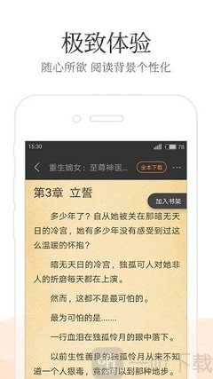 云开体育app官网